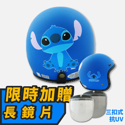 【T-MAO 正版卡通授權 史迪奇02 騎士帽】安全帽│機車│鏡片│內襯│鏡片│3/4罩│半罩 E1 (7折)