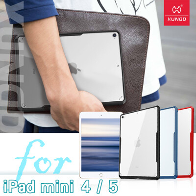 XUNDD for iPad mini 5/mini 4 安全防摔保護殼 (7.5折)