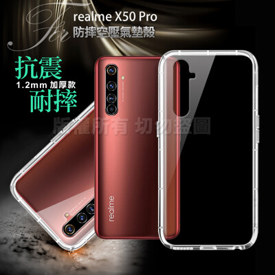 Xmart for realme X50 Pro 加強四角防護防摔空壓氣墊殼 (3.9折)