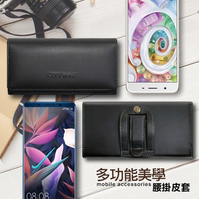 City for SONY Xperia 10 II / Xperia 1 II 多功能哲學腰掛皮套 (10折)