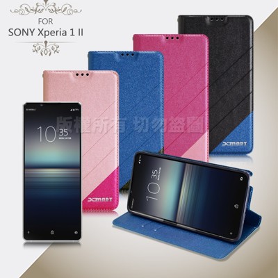 Xmart for SONY Xperia 1 II 完美拼色磁扣皮套 (10折)