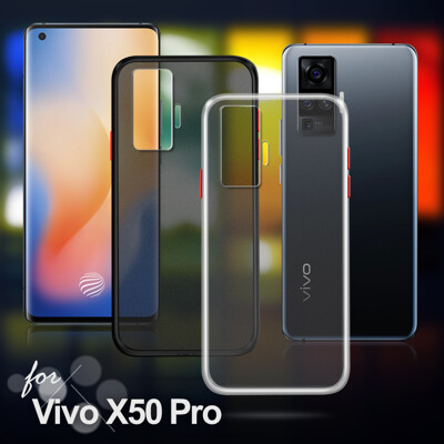 Xmart for Vivo X50 Pro 輕盈磨砂防摔殼 (6.4折)