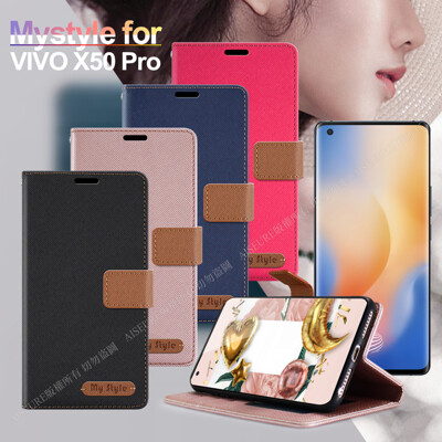 mystyle for vivo x50 pro 經典時代可插卡皮套