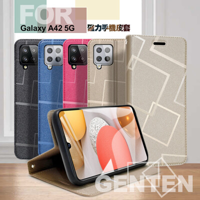 GENTEN for 三星 Samsung Galaxy A42 5G 極簡立方磁力手機皮套 (8.2折)