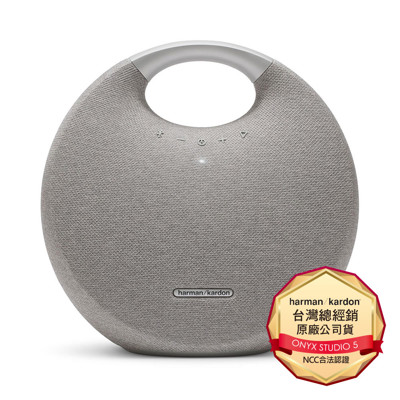 【哈曼卡頓】Harman Kardon Onyx Studio 5 手提式無線藍芽喇叭 - 灰色 (8折)