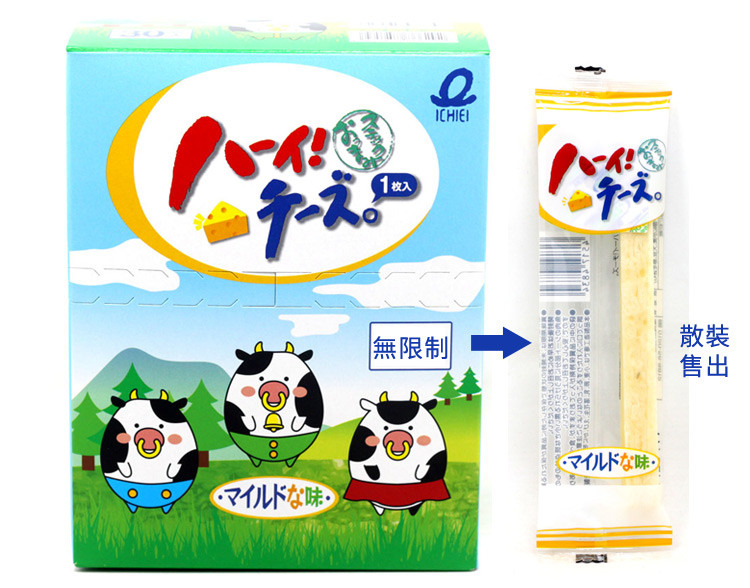 無限制,マイルドな味),マイルドな味,2১৪。