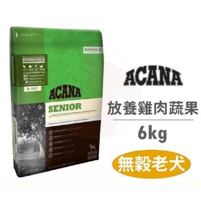 ✨Animal 【ACANA 愛肯拿】 老犬無穀配方 放養雞肉+新鮮蔬果 6KG 高嗜口性 (6.6折)