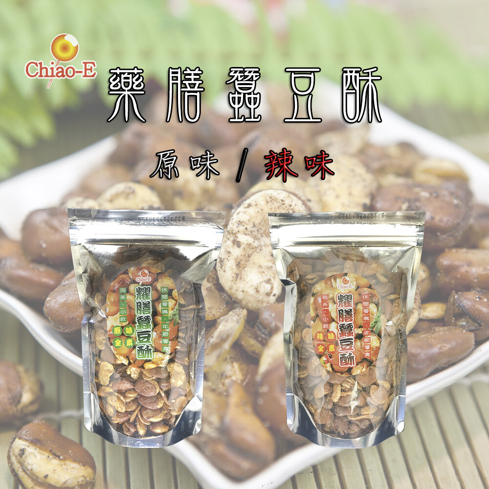 鳳味/辣味,2020年03月5,體膳慧豆動,膳豆動。