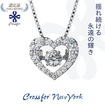 正版日本原裝【Crossfor New York】項鍊【Dancing Tenderness舞動柔情 (5.3折)