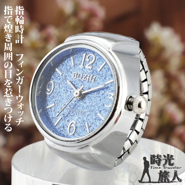 時光旅人 馬卡龍繽紛色彩閃亮亮大數字造型錶戒指 指輪時計 生活市集