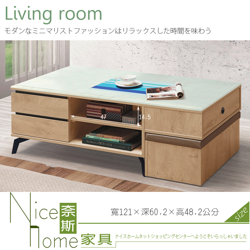奈斯家具nice 361 3 Hm 凱莉莎4尺白石面大茶几 含腳椅 生活市集