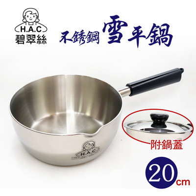 Beatrice 平底鍋購物比價 2021年12月 Findprice 價格網