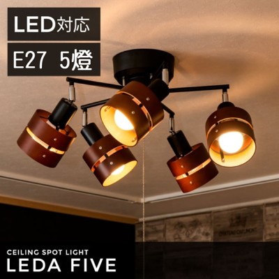 【LEDA FIV】橫桿木圈五頭吸頂燈~TML(現貨) (5.7折)