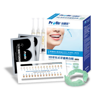 【Protis普麗斯】3D牙托式牙齒美白長效組 7-9天 (8.2折)