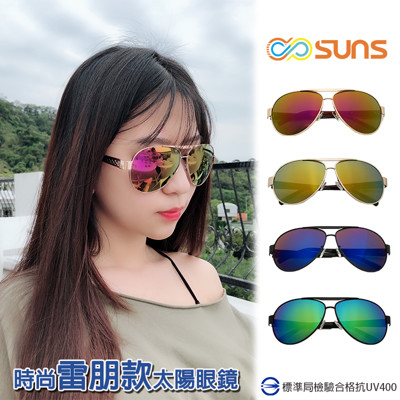 MIT雷朋太陽眼鏡 經典款 圖騰 復古款 金屬框架 抗紫外線UV400 檢驗合 【RG21367】 (5.1折)