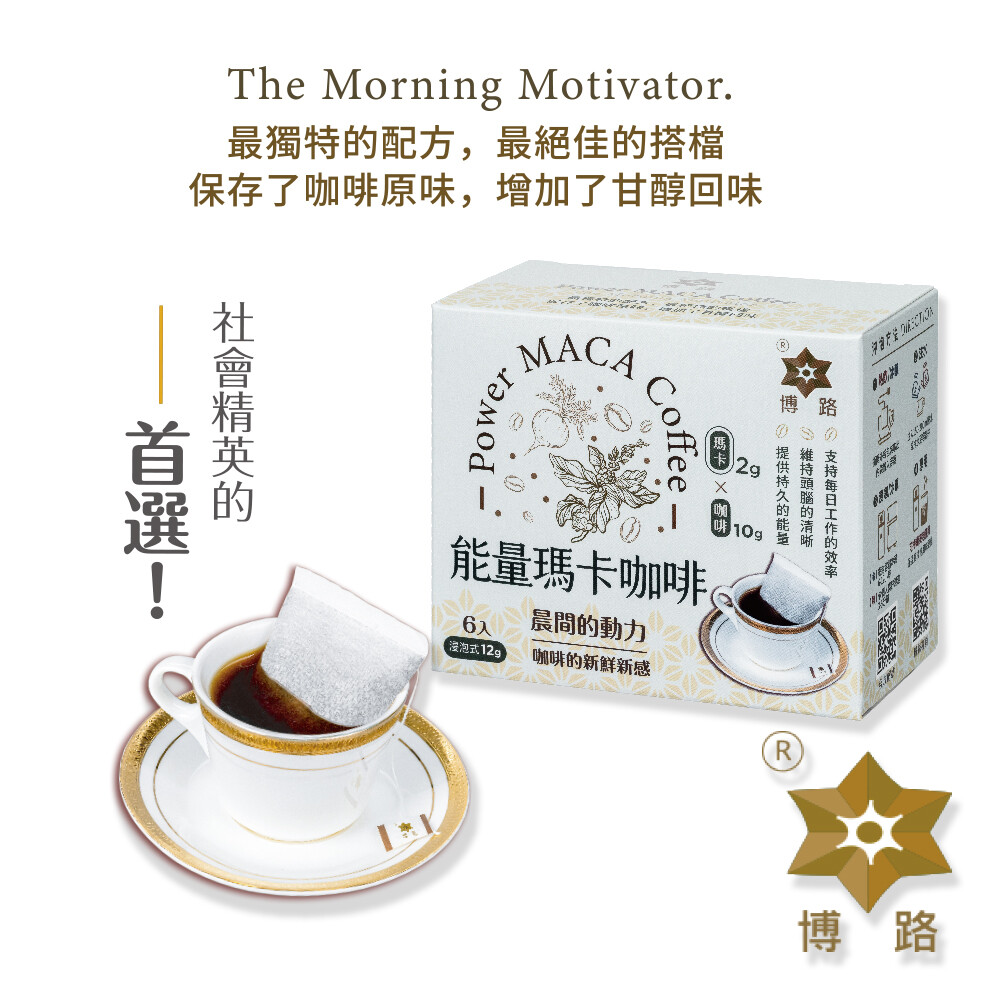 玛卡咖啡质量怎么样 玛卡咖啡口碑怎么样 小麦优选