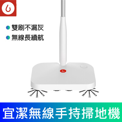 【官方正品】宜潔無線手持掃地機 無線手持掃地機 無線 電動 掃地 掃地機 充電式 便攜式掃地機 小米 (6.8折)