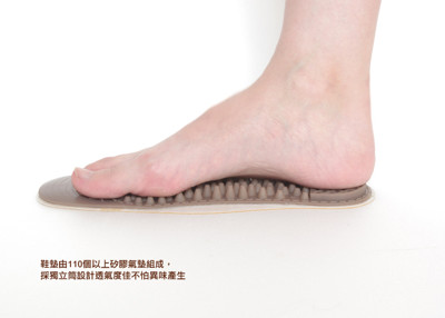 足亦歡ZENTY 獨立筒氣墊式鞋墊(皮革) (5折)