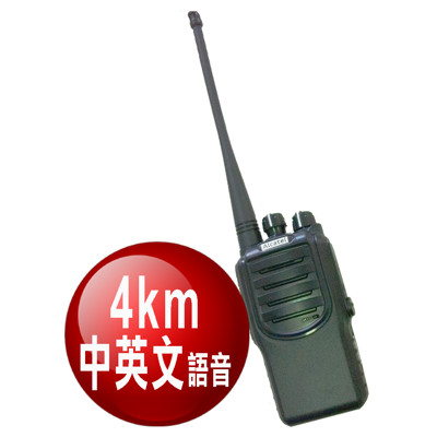 ALCATEL阿爾卡特 FR07TW 免執照無線對講機 (9.4折)