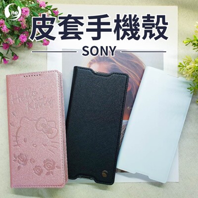 SONY 系列 XA1+ 原廠簡約素色掀蓋式手機皮套 保護套 (7.1折)