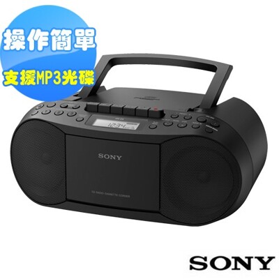 SONY MP3手提CD音響CFD-S70 (9.3折)