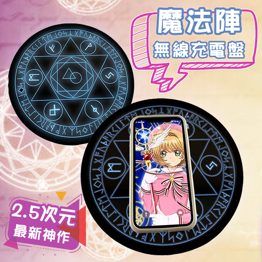 魔法陣22年03月最新出爐評價最佳推薦清單 松果購物