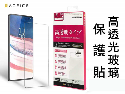 HUAWEI Y7 Pro 2019 ( 6.26吋 ) 透明玻璃(