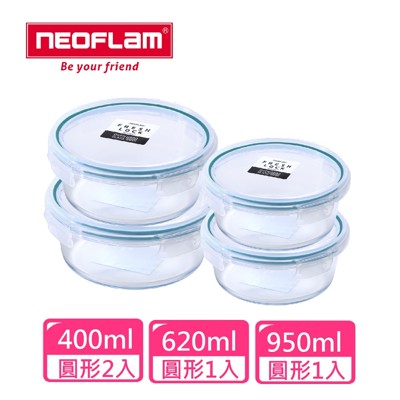 韓國NEOFLAM 藍光耐熱玻璃樂活4件組 (2.6折)