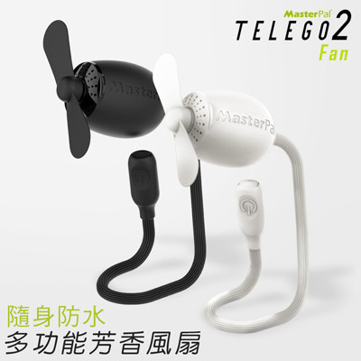 Telego 2 Fan二代隨身防水多功能芳香風扇 (6.5折)