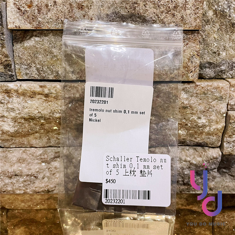 Schaller Locking nut shims 0.1mm 五片裝 鎖定 上枕 金屬 墊片 － 松果購物