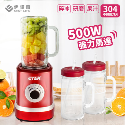 【HITEK】多功能食物料理機-玻璃杯雙杯組 (WK-700) (4折)