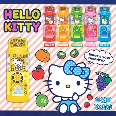 全套6款 Hello Kitty 水果扭蛋機 扭蛋 轉蛋 凱蒂貓 迷你轉蛋機 扭蛋機【701482】 (4.6折)