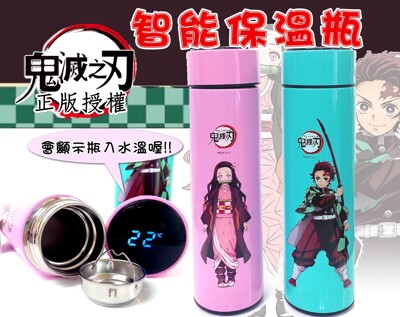 正版授權鬼滅之刃智能保溫瓶/保溫杯/隨行杯/水壺 (9折)