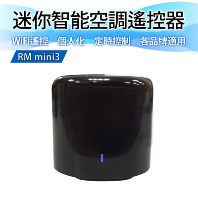 冷氣省電 手機APP遠端遙控器RM4C【萬用學習遙控器】取代BroadLink RM mini3黑豆 (7.7折)