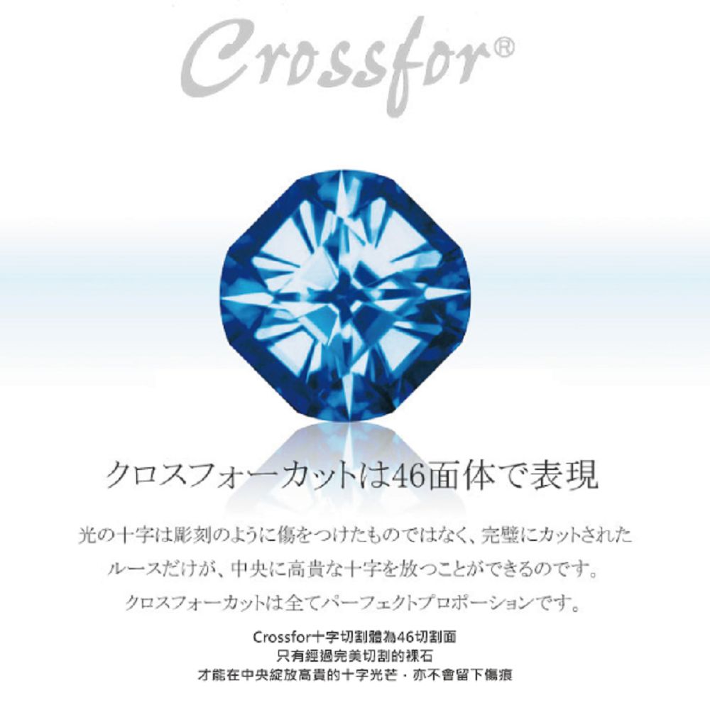 正版日本原裝【Crossfor New York】項鍊【Jupiter木星】純銀懸浮閃動項鍊