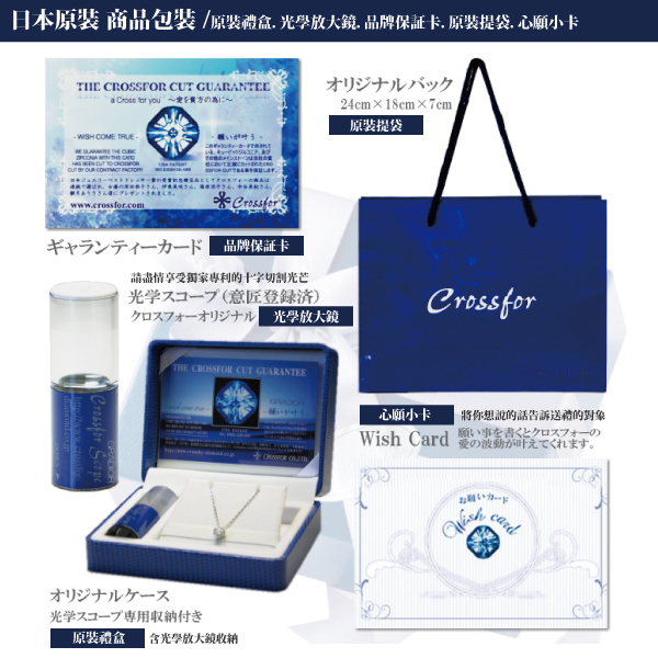 正版日本原裝【Crossfor New York】項鍊【Twinkle Flower閃耀的花】純銀懸