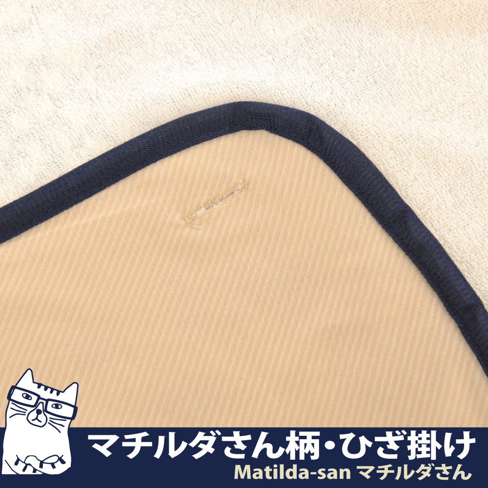 【Kusuguru Japan】日本眼鏡貓 町田君系列冷氣空調斗篷 鈕扣式披肩 薄毯-米黃色