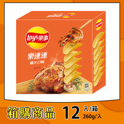 北日本長條迷你洋芋片 雞汁 45g 夾心餅 派餅 蛋糕 Yahoo奇摩購物中心