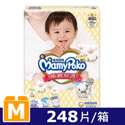 滿意寶寶 極緻呵護(M)(62片 x 4包/箱) (8.5折)