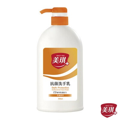 美琪 T3抗菌洗手乳(玫瑰果萃)700ml v01x12入 箱購|官方直營 (8.7折)