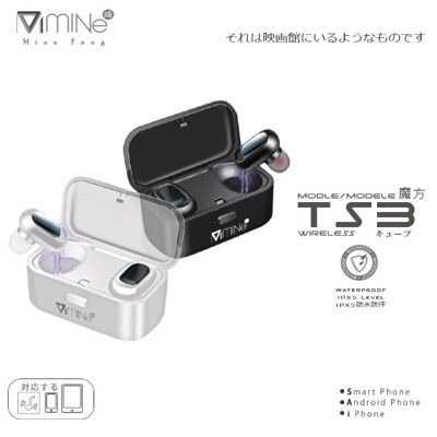 MCK-TS3 魔方真無線藍牙耳機 TWS真雙耳 MIT製造 送多功能置物架 (5.2折)