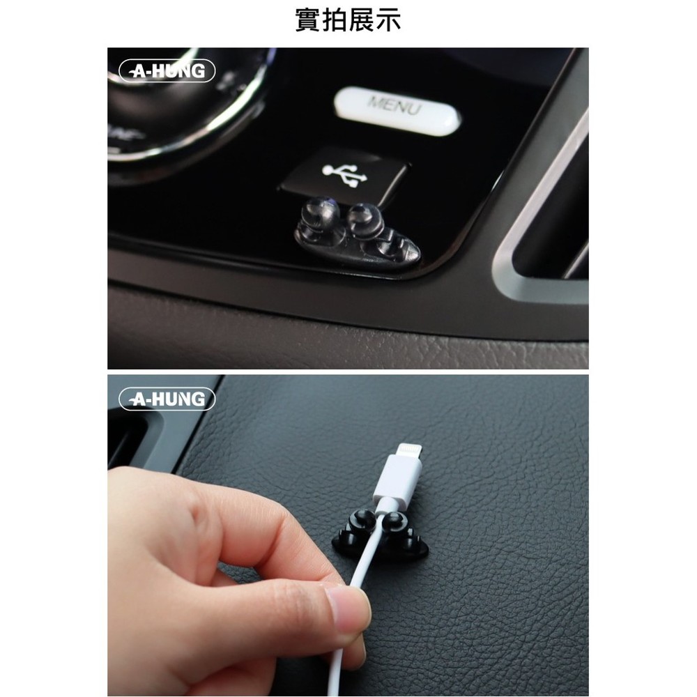 電線固定 檔檔熱賣 推薦給你 松果購物