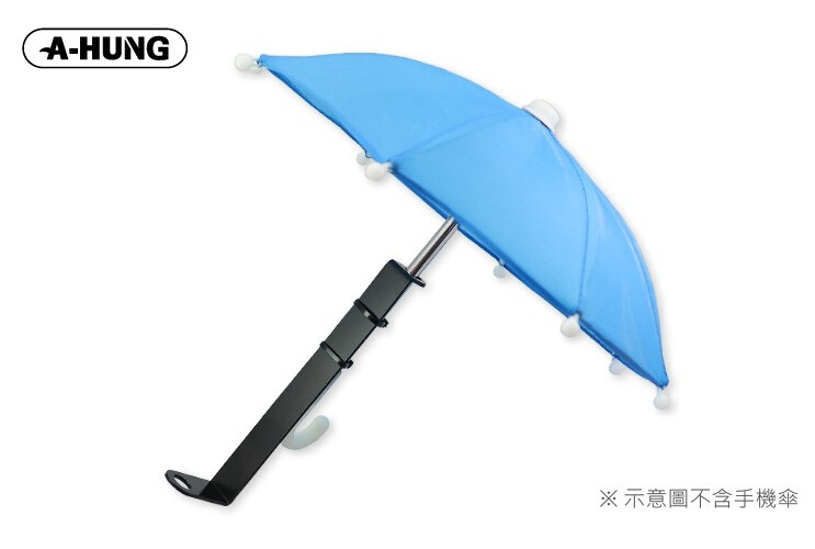機車手機傘固定支架手機傘架手機傘支架機車支架機車架外送傘固定架小雨傘架 生活市集