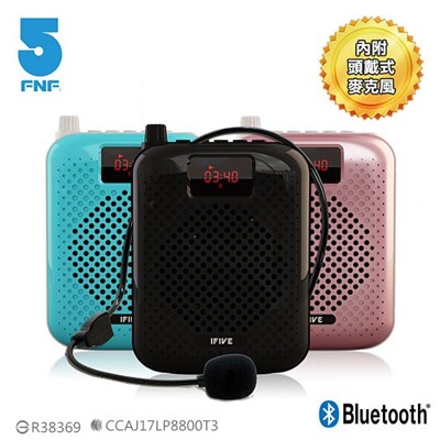 職人級高音質藍牙擴音機 藍芽喇叭 插卡音箱 USB 喇叭 FM收音機 擴音器 附頭戴麥克風 藍芽擴音 (5.3折)