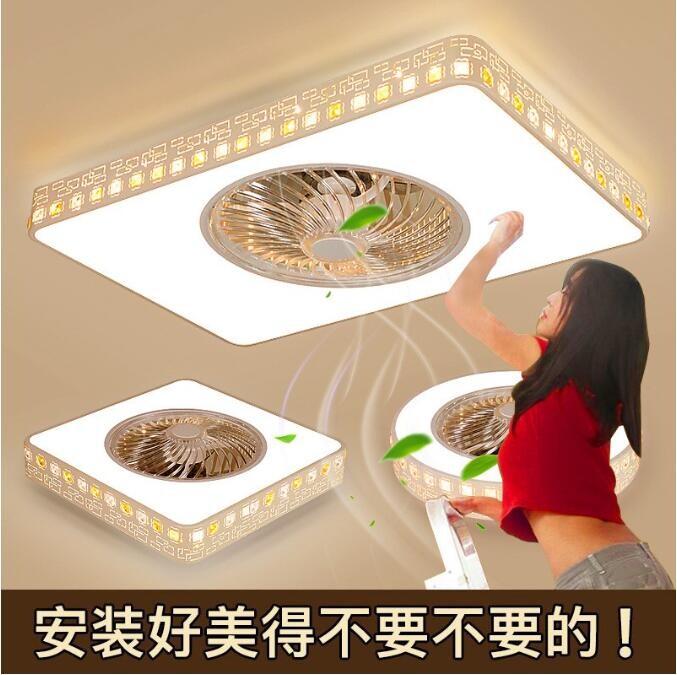 家用吸顶风扇灯吊扇灯简约隐形卧室餐厅客厅无叶带电风扇吊灯一体 虎窝淘