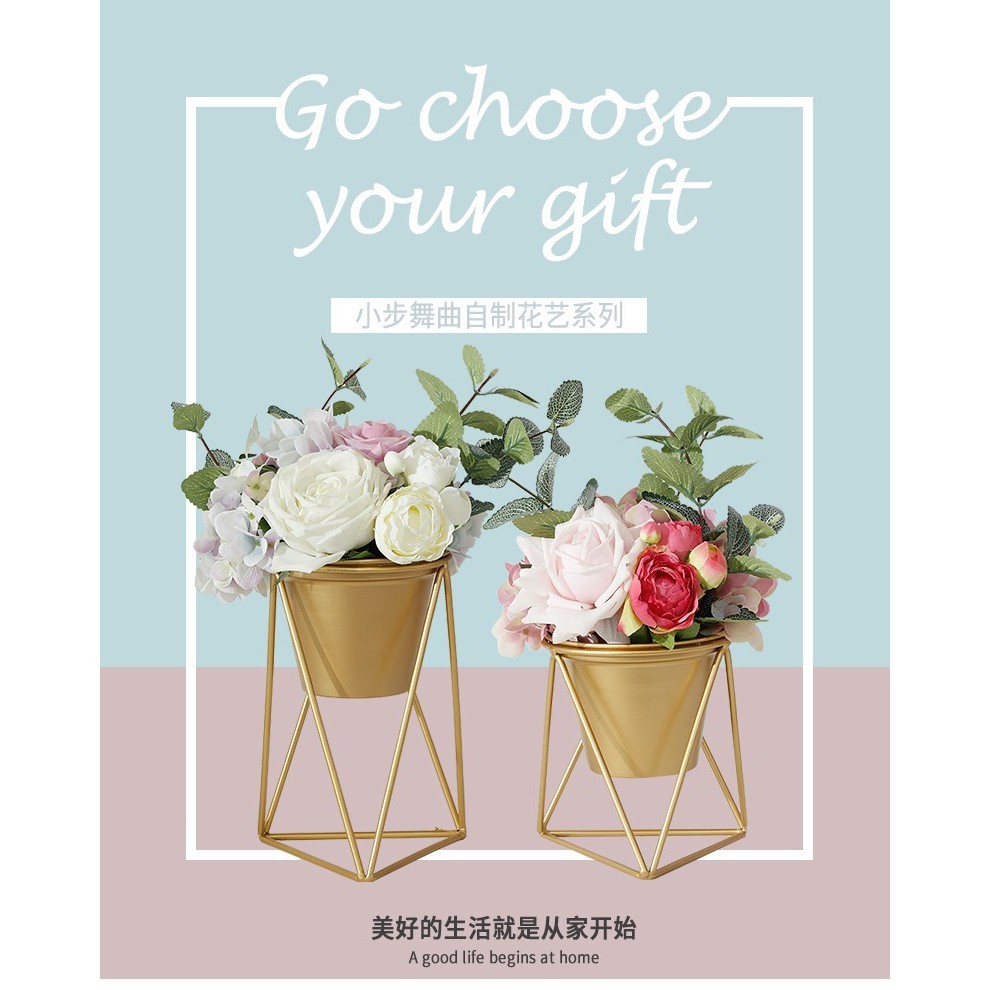 北歐鐵藝金色花架支架花盆仿真假幹花花束插花器盆栽多肉花籃擺件 花架大號 松果購物