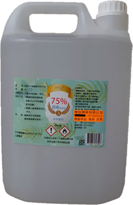 【DSH雙股 】~《居家好物》桉桔75%酒精潔淨液4L/桶 (9折)