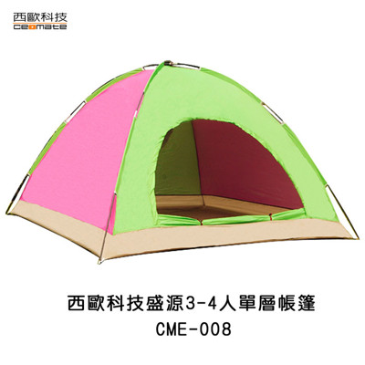 西歐科技 盛源3-4人單層帳篷 200*200*135cm CME-008 (3.3折)