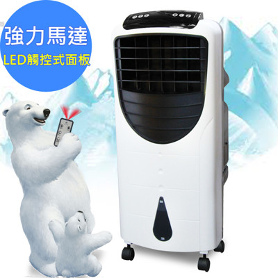 勳風冰風暴 降溫/冷凝/移動式/水冷氣(HF-A800C)北極熊 (6.1折)