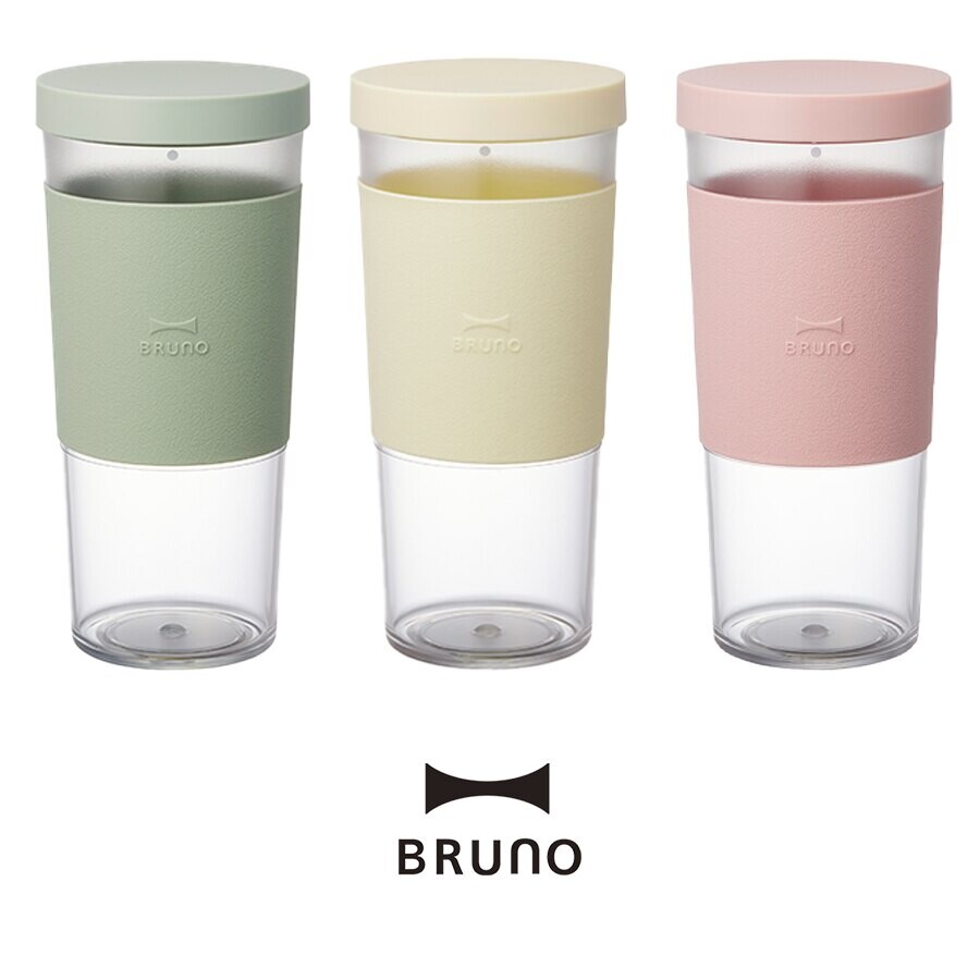 Bruno 隨行果汁機bhk249 蜜桃粉 象牙白 淺水綠 松果購物